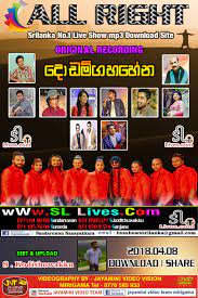 Strafe — it is all right. All Right Nanstop Mp 3download Sarigama Lk Aksha Chamudi Mp3 Nonstop Download