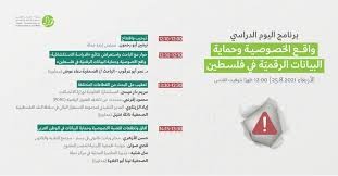 يوافق، اليوم الاثنين 8 مارس 2021م 29 أمشير 1738ق الذى سوف ينتهى غداً 9 مارس بحسب السنة القبطية, ويوافق يوم 24 رجب 1442 بحسب السنة الهجرية. Ommac59qtbpwim