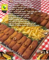 Pin On حلو مالح حلا