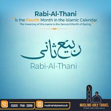 Rabi Al Thani Website