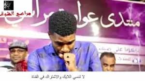 قصر الشوق, صوتك وجهك عطرك شعرك لمسة ايدك عمتندهلي شايف فيكي ام ولادي شامم ريحة ارضي و اهلي عارف خلف البحر الازرق لما الشمس تموت بتخلق عارف انك عمري الجايي لما الماضي ببحرك (.) Ø¹ÙˆØ§Ù…Ø© Ù…Ø±Ø§Ø³ÙŠ Ø§Ù„Ø´ÙˆÙ‚ Mp3
