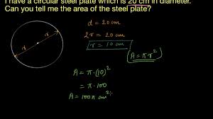 Find the area of sector with the given radius 3 and theta 30. Area Of A Circle Hindi Video Khan Academy