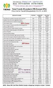 Healthcare to you, as easy as it seems. Tiens Products Price List 2019 Price List List Price