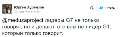 Великобритания будет играть ключевую роль в мире после Breхit, - Мэй - Цензор.НЕТ 9473