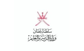 اعتمدت وزارة التربية والتعليم «سياسة التعليم الدامج» في المدارس الحكومية والمدارس الخاصة التي تتبع منهاج الوزارة، 5 طلاب يبتكرون جهازاً لجعل مقابض الأبواب غير ناقلة. Eportal Moe Gov Om Ù…Ù†ØµØ© Ù…Ù†Ø¸Ø±Ø© Ø§Ù„ØªØ¹Ù„ÙŠÙ…ÙŠØ© ÙˆØ²Ø§Ø±Ø© Ø§Ù„ØªØ±Ø¨ÙŠØ© ÙˆØ§Ù„ØªØ¹Ù„ÙŠÙ… Ø³Ù„Ø·Ù†Ø© Ø¹Ù…Ø§Ù† Ø³ÙˆØ§Ø­ Ù‡ÙˆØ³Øª