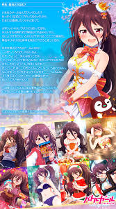 星守卒業メッセージ 楠明日葉 芹沢蓮華 粒咲あんこ news バトルガール ハイスクール 株式会社コロプラ スマートフォンゲーム 位置ゲー バトルガールハイスクール バトル コロプラ