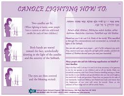 The Very Last Act Performed Before Bringing Shabbat Into The Home Is The Lighting Of The Shabbat Candles While This Mi Shabbat Jewish Holidays Shabbat Candles