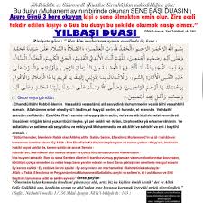 Hicri yilbasinda okunacak dua, hicri yilbasinda yapilmasi gerekenler, hicri yılbaşında okunacak dua. Muharrem Ayi Ilk Gun Dualari Mekteb