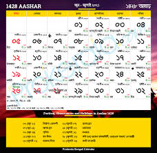 It was first named quintillis, meaning fifth month in latin. Bengali Calendar July 2021