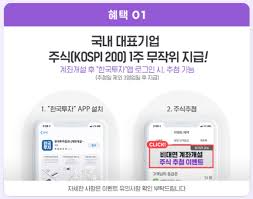 ‎한국투자증권 (계좌개설포함)의 리뷰를 읽고 고객 평점을 비교할 수 있습니다. ë±…í‚¤ìŠ¤ Bankis í•œêµ­íˆ¬ìžì¦ê¶Œ ìµœì´ˆ ê³„ì¢Œ ê°œì„¤ ì£¼ì‹ìˆ˜ìˆ˜ë£Œ í‰ìƒìš°ëŒ€ ë° ì£¼ì‹ ì¦ì • ì´ë²¤íŠ¸ ê¸ˆìœµ ê°œë°œ ëª¨ì´ë¼ì´ë²¤íŠ¸