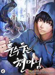 Heavenly Demon Instructor (Novel) | Seni