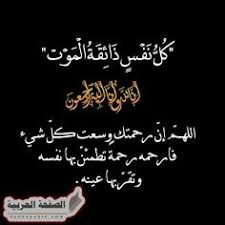 سبب وفاة ماجد الظاهري من هو in 2021 calligraphy photo