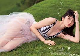 画像・GIF】市川紗椰とかいう美白巨乳美人タレント😍😍😍😍😍😍😍😍😍 | 芸能やらC｜セクシーハプニングを公開