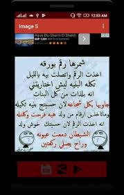 جنابك اسومن والتمس حظرة.جنابك الف نعلة على ابوك العم عليه. ÙÙŠØ³ Ø¨ÙˆÙƒ Ø¹Ø±Ø§Ù‚ÙŠ Ù…Ø¶Ø­Ùƒ