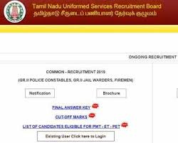 Till then all the students who have appeared in 2019 exam can download the tnusrb si 2019 result from the below link Tnusrb Result 2019 Tamil Nadu Police Constable Exam Result 2019 Announced Tnusrbonline Org Check Cut Off Here