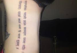 16 Competent Sloka Tattoo I really have my heart set on getting this particular tattoo on my forearm, but everyone is telling me not to do it. 16 competent sloka tattoo