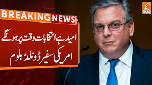 US Ambassador Donald Bloom Statement