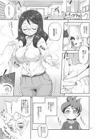 妖怪ウォッチ】ケータがママとセックス＆イナホがローターオナニーでトロアへ！【エロ漫画同人誌】 | 同人エロ漫画書庫 同書庫(ドウショコ)