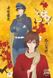 But i hope you appreciate my effort on doing this. New The Prince Of Tennis Teikyu Roman Tezuka Fuji Anime Toy Hobbysearch Anime Goods Store