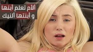 سكس كلاب مشاهدة اجمل فيلم سكس كلاب مع بنات بحودة عالية اتش دي جديد 2021 نيك بنات من كلاب فيديو سكس حيوانات جديد xnxx كلاب البنت على الارض خلع للكلب الاندر وتخلية يلحس كسها ويمص فية بشهوة عالية وهي تتمتع من لسان الكلب وهو. Ø§Ø¬Ù…Ù„ Ø§ÙÙ„Ø§Ù… Ø³ÙƒØ³ Ù…ØªØ±Ø¬Ù… Ù…ÙˆÙ‚Ø¹ Ø¹Ø±Ø¨ Ø§ÙˆÙ† Ù„Ø§ÙŠÙ† Videosarabic Com