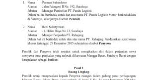 Ia bukan saja penting pada peperikasaan upsr, pt3, spm atau kini setelah anda memahami konsep dan format surat rasmi yang betul, anda bolehlah mula menulis. Surat Kiriman Rasmi Aduan Bunyi Bising