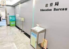 区属各机关行政单位 区人大办 区政协办 顺德区纪委监察委 区委组织部 区委统一战线工作部 区委政法委员会 区发展和改革局 区教育局 区科学技术局. å†æœ‰æ•™å¸«æ¶‰å°ˆæ¥­å¤±å¾·é­æ•™è‚²å±€ç™¼è­¦å'Šä¿¡ å³æ™‚æ–°èž æ¸¯æ¾³ On Ccæ±ç¶²