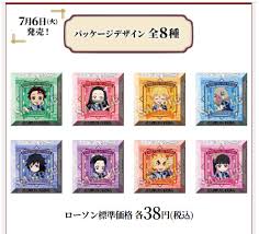 全国の ローソン （一部店舗を除く）で、2021年6月15日から tvアニメ「鬼滅の刃」とタイアップしたキャンペーン がスタートします。. ãƒ­ãƒ¼ã‚½ãƒ³é¬¼æ»…ã®åˆƒ ãƒãƒ­ãƒ«å†è²© ã¾ãŸå£²ã‚Šåˆ‡ã‚Œå¿…è‡³ å‰å›žã®ç™ºå£²åˆæ—¥ã¨2æ—¥ç›®ã®å£²ã‚Œè¡Œã ãŠã†ã¡ãŒã‚«ãƒ•ã‚§ã ã£ãŸã‚‰ã„ã„ã®ã«