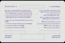 شحن سوا 30
