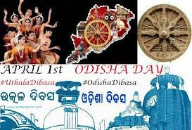 Learn when is utkal divas, why it is celebrated, its importance, history and utkal divas meaning here at business standard. The Explorer Of Miracles 1st April Odisha Day Utkaladibasa Atozchallenge