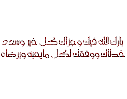 هذه صوره زوجي .... فهل من الممكن العثور عليه!؟ Images?q=tbn:ANd9GcRDybK-f-ItlGOX4a7EGEtp5tz6M3es6XafPsOdQdKsvHcIo_Nacw