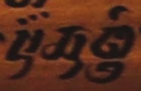 Pdf | tahlil dan doa arwah: Https Halshs Archives Ouvertes Fr Halshs 03275563 Document