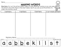 So when we look a word up2 we should know where and how to find the information we need. Making Words For The Whole Year Tpt