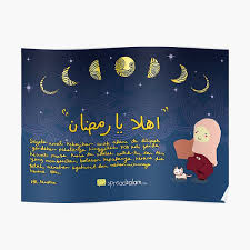 Cerita anak ramadhan dari spanyol. Ramadhan In Simple Mathematics Poster By Spreadsaiam Redbubble