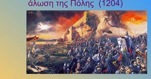 Η εκτόξευση έγινε λίγο μετά τις 10:30 το πρωί ώρα ελλάδας από το διαστημικό κέντρο κένεντι στο ακρωτήριο κανάβεραλ της φλόριντα, με ένα ισχυρό πύραυλο delta. Oi Stayrofories Kai H Prwth Alwsh Ths Polhs Ppt Google Slides