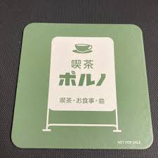 Bangku Bludru Sofa Minimalis - Gaya Berkelas