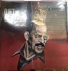 RARE salsa LP 1021 Willie Rosario De Donde Nace El Ritmo Chamaco Rivera  Re-issue | eBay