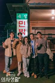 The following hospital playlist episode 1 english sub has been released. Hospital Playlist Photo Gallery Drama 2020 ìŠ¬ê¸°ë¡œìš´ ì˜ì‚¬ìƒí™œ Korean Drama List Hospital Korean Drama Movies