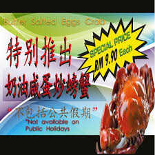 This place is located in jalan dua in chan sow lin and no, it does not have a signboard. Chan Sow Lin Fish Head é™ˆç§€èŽ²é±¼å¤´ Home Puchong Menu Prices Restaurant Reviews Facebook