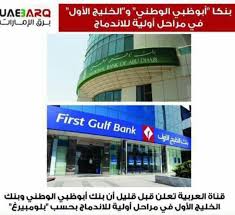 There are several possible reasons you are unable to reach the page: National Bank Of Abu Dhabi Pjsc And First Gulf Bank Pjsc Are Exploring A Potential Merger