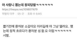 웃음지뢰 귀여운짤 웃긴짤 모음 네이버 블로그 2020 웃긴 유머 재미있는 유머 웃긴 밈