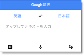 If you want to study foreign language, google translate is very useful.especially, japanese writing system is so complicated that handwriting will help you. çŸ¥ã‚‰ãªãã‚ƒæã™ã‚‹ Googleç¿»è¨³ã‚¢ãƒ—ãƒªã®è‡ªå‹•ocrç¿»è¨³æ©Ÿèƒ½ãŒå‡„ã™ãŽã‚‹ Pdfã§ã‚‚å†™çœŸã§ã‚‚ok Iphone Ipod Touch