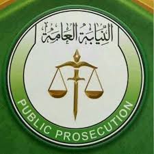 بيان النيابة العامة في القضية رقم ٢٨٨٤٧ لسنة ٢٠١٩ جنايات ايتاي البارود. ØªÙ…Ø³Ùƒ Ø¨Ø¥Ù‚Ø§Ù„Ø© Ø§Ù„Ù†Ø§Ø¦Ø¨ Ø§Ù„Ø¹Ø§Ù… Ù†Ø§Ø¯ÙŠ Ø£Ø¹Ø¶Ø§Ø¡ Ø§Ù„Ù†ÙŠØ§Ø¨Ø© ÙŠ Ø¹Ù„Ù† Ù…ÙˆØ§ØµÙ„Ø© Ø§Ù„Ø¥Ø¶Ø±Ø§Ø¨ Ø¨Ø§Ø¬ Ù†ÙŠÙˆØ²