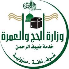 بمناسبة بدء إستعداد وزارة التربية و التعليم لاتاحة الموقع الالكترونى لتسجيل لطلاب الثانوية العامة لاستمارة إتمام شهادة الثانوية العامة للعام الدراسى 2015/2014. ÙˆØ²Ø§Ø±Ø© Ø§Ù„Ø­Ø¬ ÙˆØ§Ù„Ø¹Ù…Ø±Ø© ØªØ¹ØªÙ…Ø¯ Ù†Ø¸Ø§Ù…Ø§ Ù„Ø­Ù…Ø§ÙŠØ© Ø­Ù‚ÙˆÙ‚ Ø§Ù„Ø­Ø¬Ø§Ø¬ ØµØ­ÙŠÙØ© ØºØ±Ø§Ø³ Ø§Ù„Ø§Ù„ÙƒØªØ±ÙˆÙ†ÙŠØ©