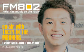FM802「on-air with TACTY IN THE MORNING」中村正人インタビュー出演