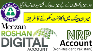 Being one the fastest growing financial institution in the banking sector. How To Open Meezan Roshan Digital Account Meezan Bank Nrp Account Account For Overseas Pakistani Youtube