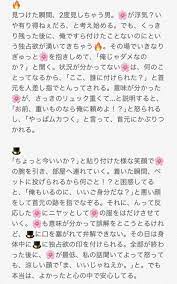 twitter 洗脳 キッド ワンピース ワンピース 海賊