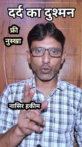 Nasir hakeem (@nasirhakeem70) • Instagram photos and videos