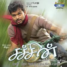 Jilla songs download masstamilan, jilla song download masstamilan. Vaadi Vaadi Song Download From Sachien Jiosaavn