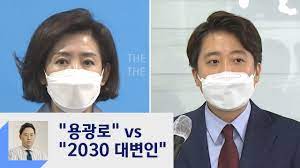 당대표 출마, 농담 반 진담 반…이준석, 출마 가능성 시사 입력 2021.04.13 11:31 수정 2021.04.13 11:32 이슬기 기자 (seulkee@dailian.co.kr) ë‚˜ê²½ì› ì´ì¤€ì„ ë‹¹ëŒ€í'œ ì¶œë§ˆ ì„ ì–¸ ìš©ê´'ë¡œ Vs 2030 ë§žì¶¤í˜• Jtbc ì •ì¹˜ë¶€íšŒì˜ Youtube