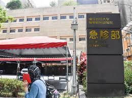 港怡醫院社區疫苗接種中心 港怡醫院為政府「2019冠狀病毒病疫苗接種計劃」轄下其中一間社區疫苗 訪客記錄 病人與訪客進入醫院時，須登記聯絡資料以便於需要時追蹤密切接觸者。 訪客也可透過電子登記表格進行登記。 Qamcwv2w5635 M